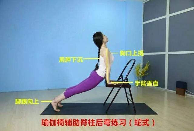 <b>瑜伽椅练习，这样做是不是很专业？</b>